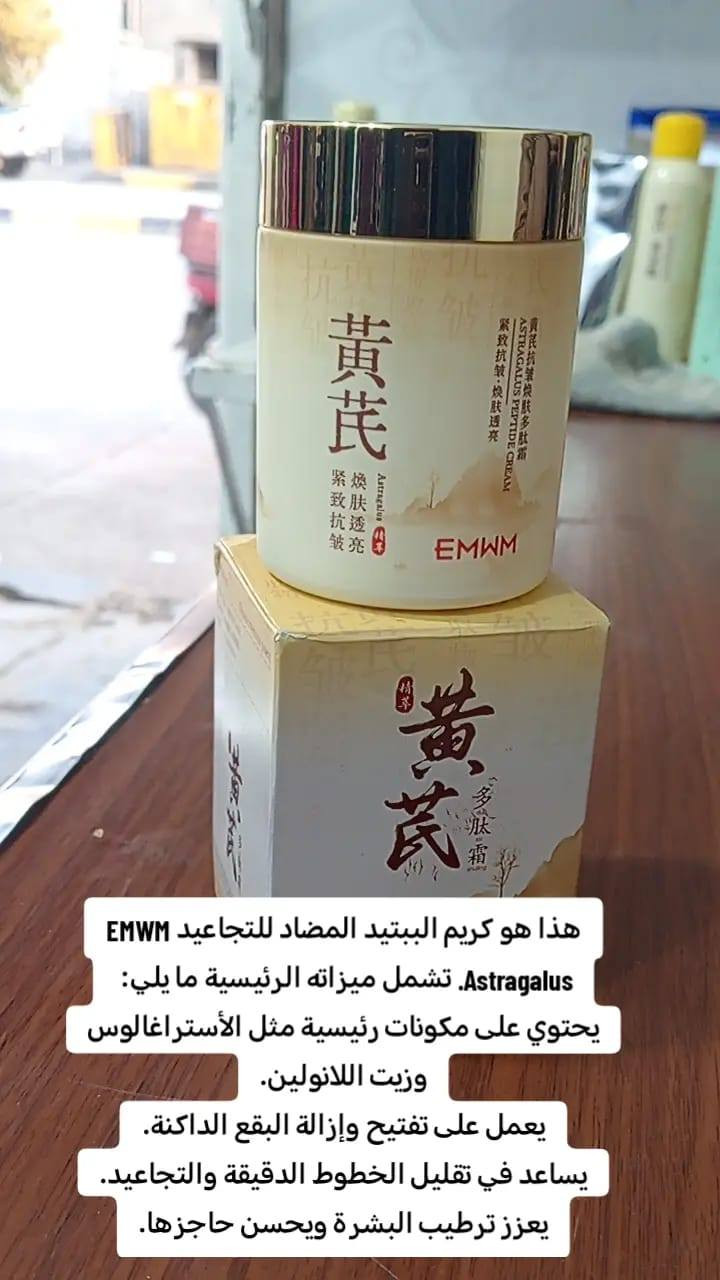 ازياء وكوزمتك ازياء المسره  
تنفرد بعروض اجمل تشكيلات العناية بالبشرة والشامبوات وبلسم العناية بالشعر والايدي وجميع الأقنعة للوجه والعين والماسكات والسيروم 
اهلا وسهلا بكم زبائننا الاعزاء زورونا ستجدون مايسركم وانسب الاسعار هدفنا ارضائكم قضاء بلد شارع الأمير مقابل بيت وعيادة الدكتور الجراح قاسم حاتم القيسي وجوار أسواق الزهراء عليها السلام للتواصل واتس اب 
***********
