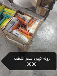 المقدادية شهربان • حي العسكري • جملة ومفرد