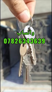 بيت زراعي • ١٠٠م • سوق لشيوخ