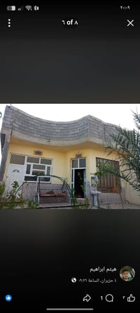 بيت للبيع • منزل للبيع • بلدروز • قريه الحرية الثانيه • 500 متر • خدما...