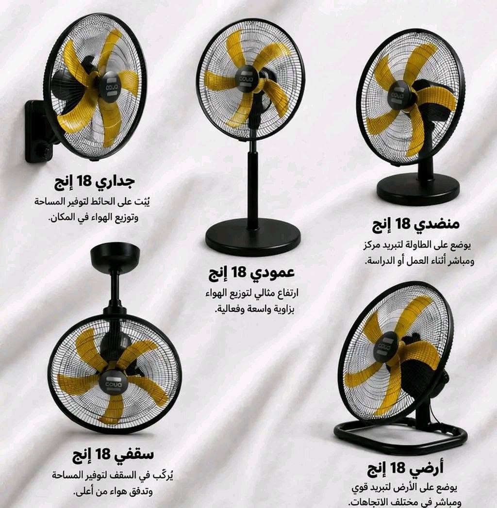 مروحة كويا شحن الأصلية 
5 في 1

🔋 تعمل على الشحن المدة 8 ساعات متواصلة
🌪 هواء قوي وبارد
🔇 صوت هادئ

لا تخلي الحر يتعبك 😎
اختار الراحة والأداء القوي مع مروحة كويا شحن

مميزات المروحة شحن كويا
ما موجوده بكل المراوح الشحن

إمكانية الاستخدام باشكل مختلفة : سقفية ، عمودية، أرضية، منضدي، جدارية ، 

شاشة لعرض السرعة والمؤقت والدوران السرعة 5 مستويات للسرعة 
مؤقت 8 مستويات يمكن التحكم به لإطفاء المروحة بشكل تلقائي 

القياس 18 بوصة
راس دوار 120 درجة 
ضوء LED ليلي 
منفذ شحن USB
 بطارية من الليثيوم قابلة للشحن 3600 مللي أمبير 

ريموت للتحكم عن بعد
✔️عمودية
✔️منضدية
✔️جدارية
✔️ارضية
✔️سقفية

ضمان سنة من تاريخ الشراء
توصيل لجميع المحافظات العراق 🇮🇶 5


**إذا كنت صاحب هذا الإعلان وتريد حذفه لأي سبب، رجاءا أرسل رسالة إلى الدعم الفني**