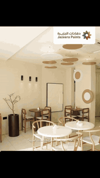 دهانات الجزيرة • صبغ وديكور • ميسان شارع القدس