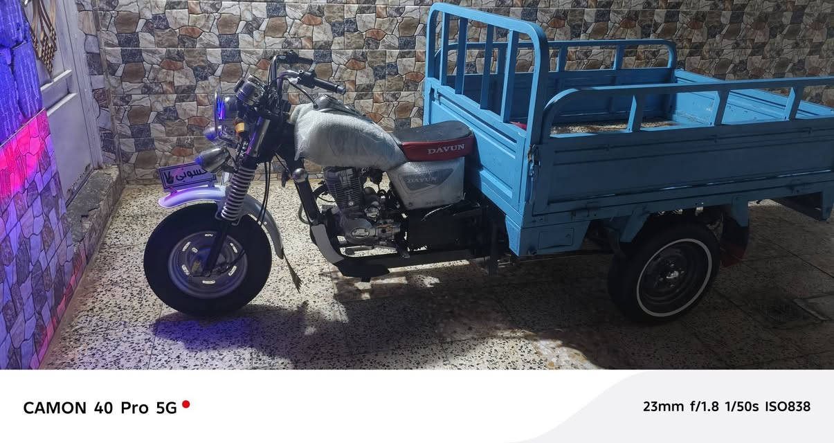 للبيع 2023السعر 2500
تصل ***********
