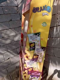 اغراض المحل • للبيع • سعر خاص