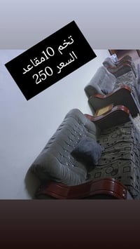 كنب • غراض نظيفة • مكان البلديات