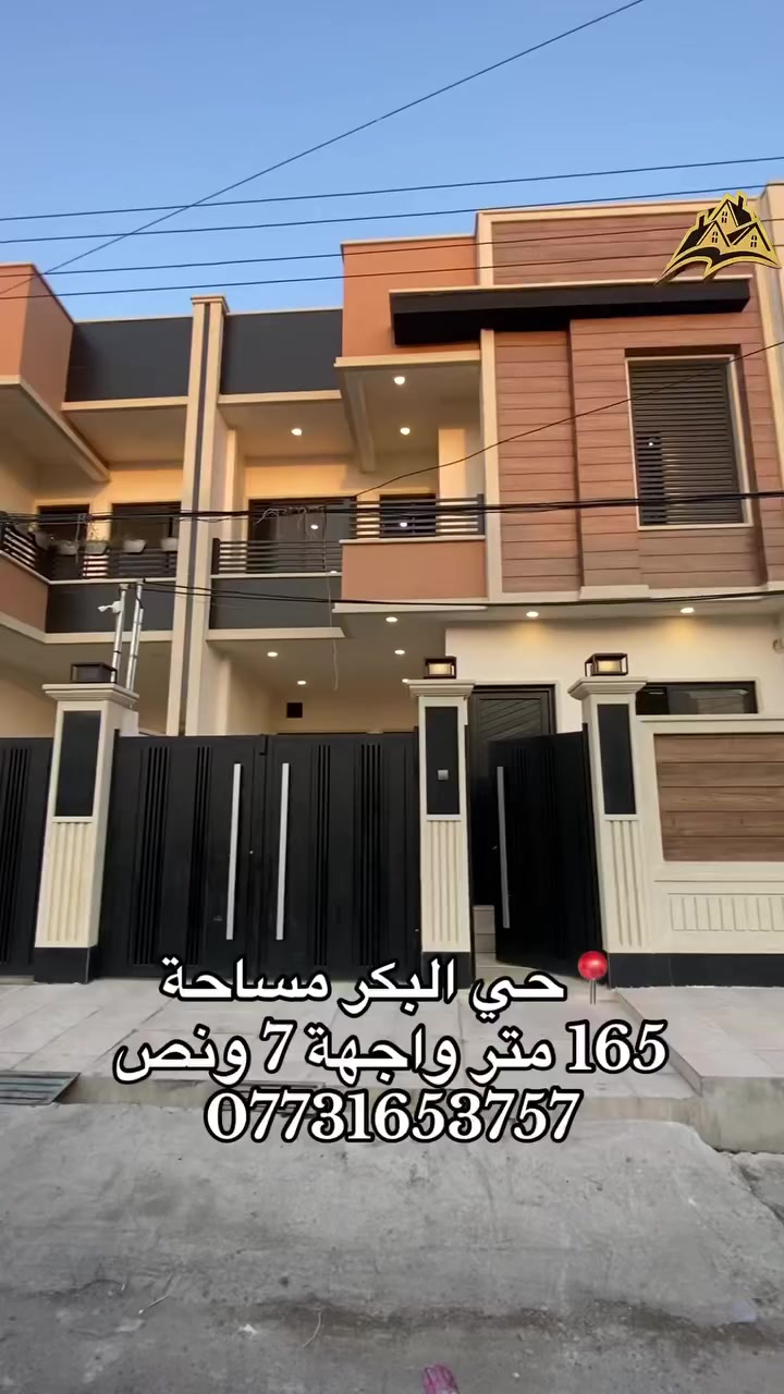 الاستفسار ***********
