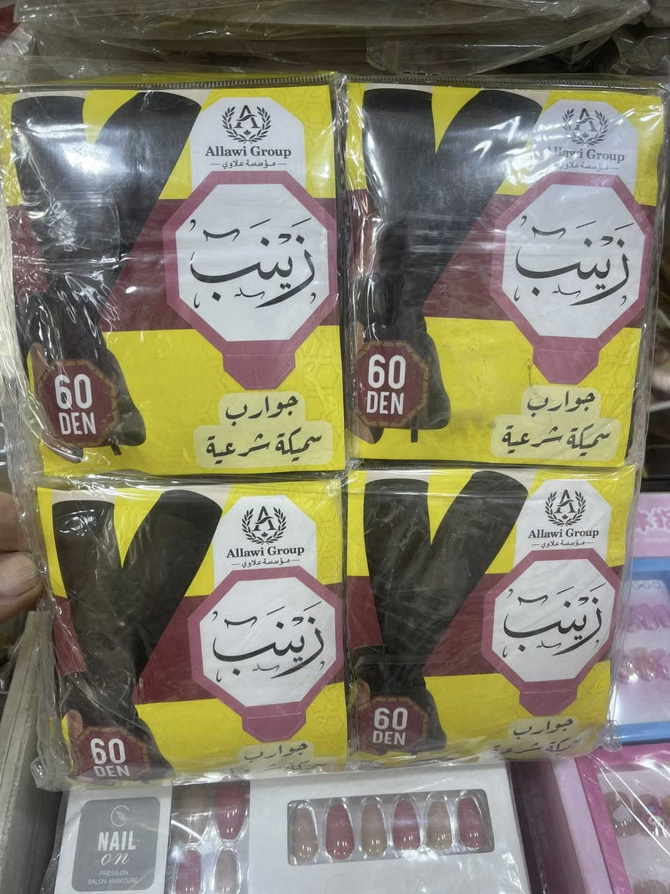 يتوفر لدينا انواع الجوارب النسائية ذات الجودة العالية وباسعار مناسبة جداً،البيع بالدرزن فقط مع خدمة التوصيل


**إذا كنت صاحب هذا الإعلان وتريد حذفه لأي سبب، رجاءا أرسل رسالة إلى الدعم الفني**