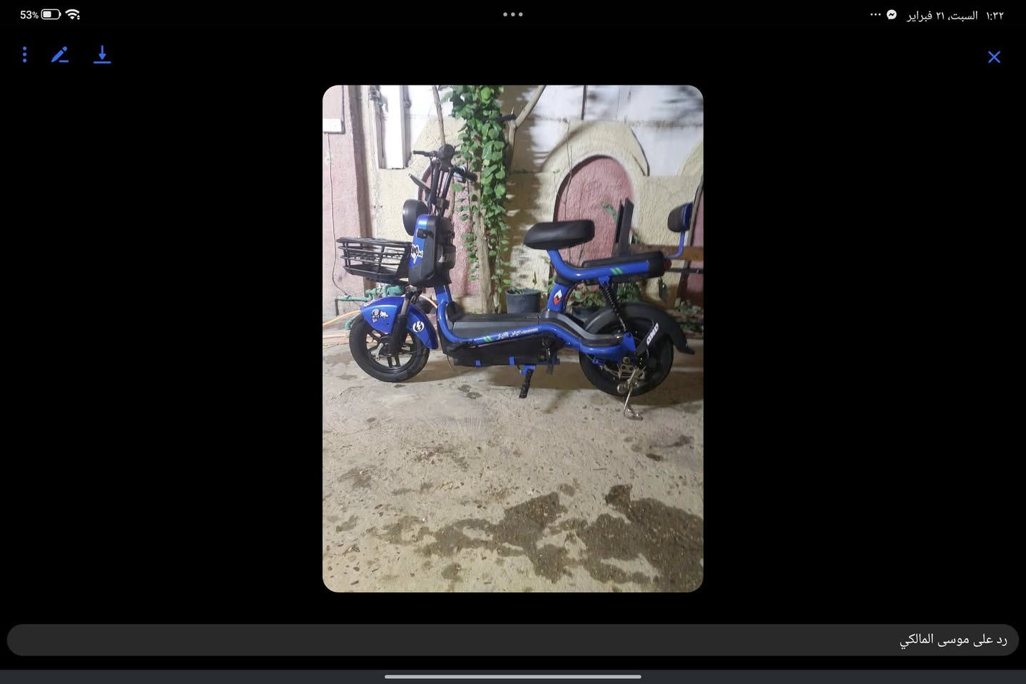 سلام عليكم
دراجه شحن مرتبه ونضيفه جدا كامله من كلشي بركات بطاريات جدد 
مكان بغداد دورة 
السعررررر 350وبيهة مجال


**إذا كنت صاحب هذا الإعلان وتريد حذفه لأي سبب، رجاءا أرسل رسالة إلى الدعم الفني**