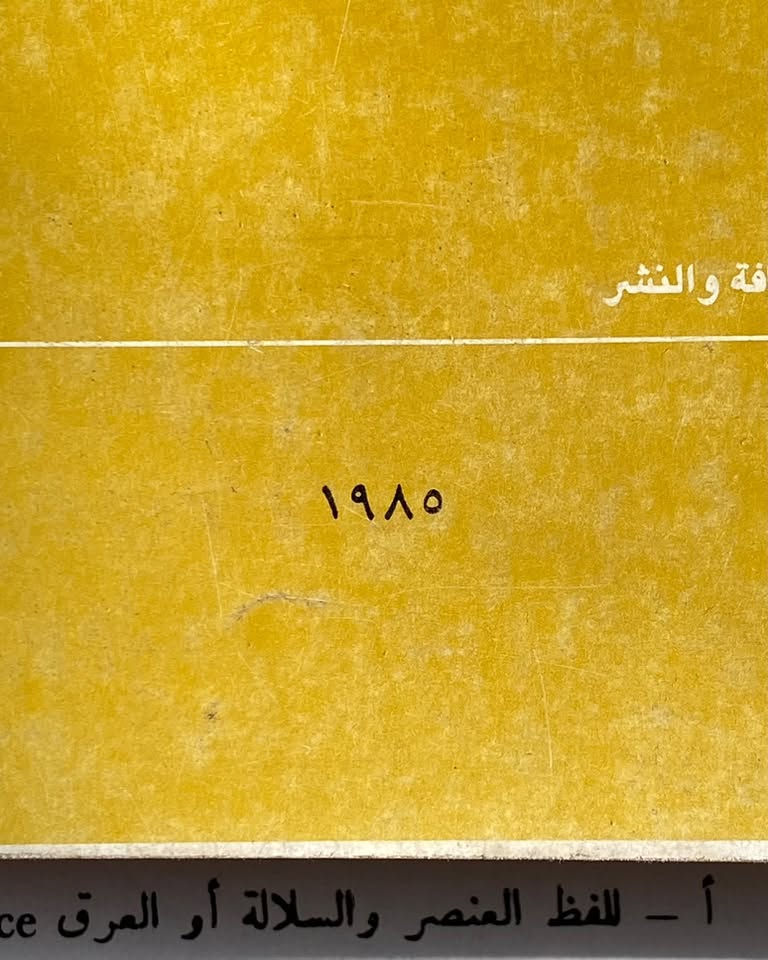مذكرات فرانز فون بابن
طبعة 1985
جزئين 843 صفحة
8 الاف


**إذا كنت صاحب هذا الإعلان وتريد حذفه لأي سبب، رجاءا أرسل رسالة إلى الدعم الفني**