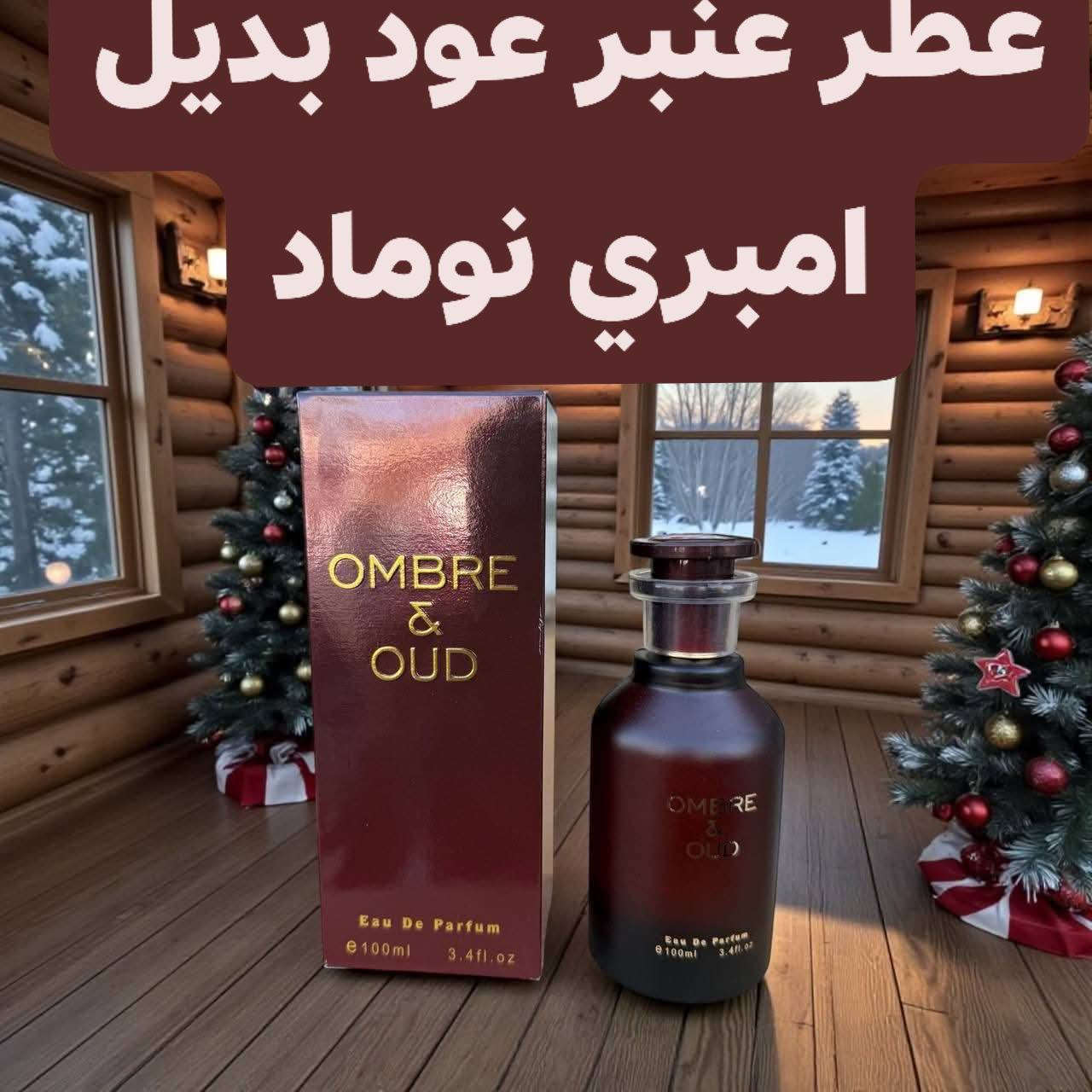 مجموعة عطور فواحة ثبات عالي 🔥
رجالي ونسائي الأصلي التفاصيل تحت كل صورة 
ضمان الفحص للحجز والاستفسار واتس اب 0786 487 9168
