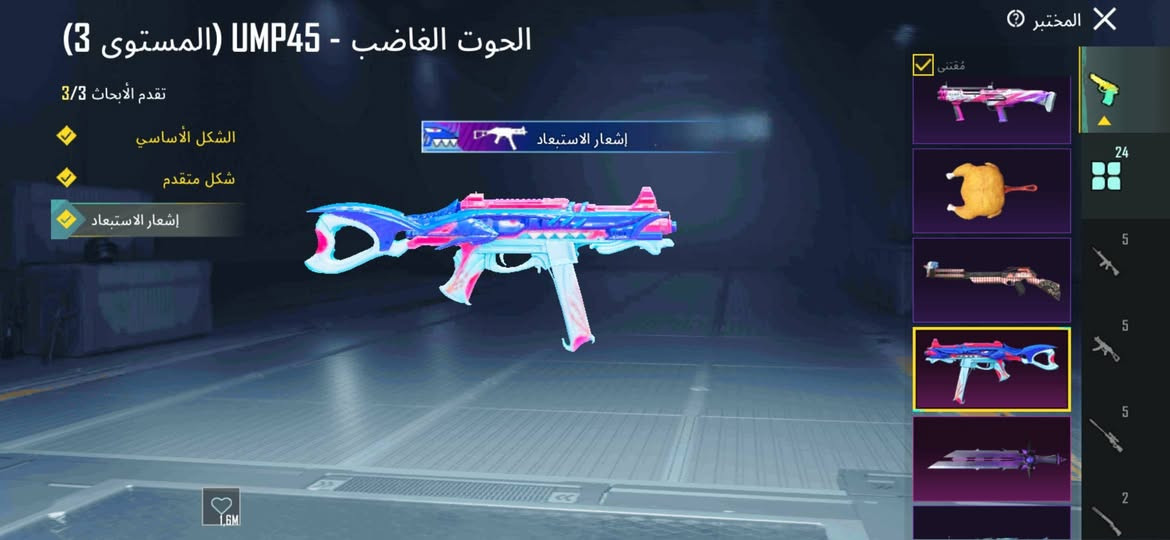 سلام عليكم الحساب للبيع مكاني بغداد السعر 130 قفل


**إذا كنت صاحب هذا الإعلان وتريد حذفه لأي سبب، رجاءا أرسل رسالة إلى الدعم الفني**