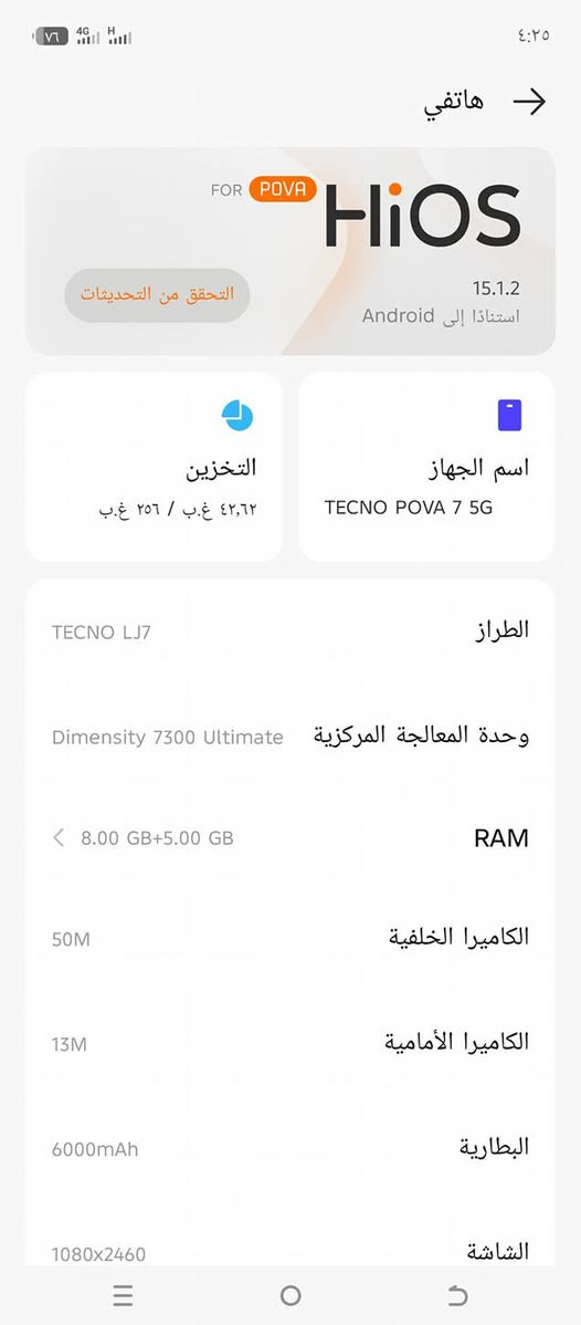 موبايل للبيع بوفا 7 ذاكره 256 للبيع شراي تعال خاص مكاني نجف


**إذا كنت صاحب هذا الإعلان وتريد حذفه لأي سبب، رجاءا أرسل رسالة إلى الدعم الفني**