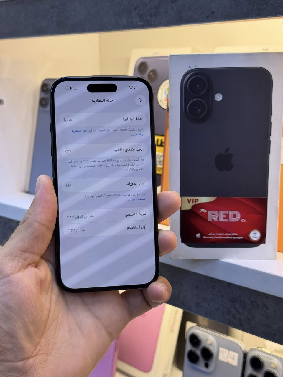 16 ذاكره 128 بطاريه 99 ملحقاته كامله نظافة 100/100 بي ضمان 15 يوم فحص سعر 875 الف 
العنوان بغداد الدوره شارع معلمين متوفر بيع متوفر مراوس ***********
