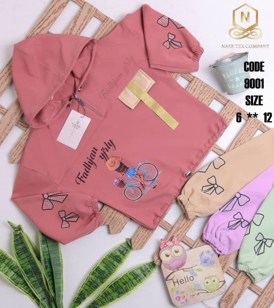 جديد وصول موسم البهاري تشيرت بناتي باجمل الموديلات الالوان  يلبس من عمر سنه الى ١٢سنه السعر ١٠الف يوجد لدينا توصيل لجميع محافظات العراق 5 الاف


**إذا كنت صاحب هذا الإعلان وتريد حذفه لأي سبب، رجاءا أرسل رسالة إلى الدعم الفني**