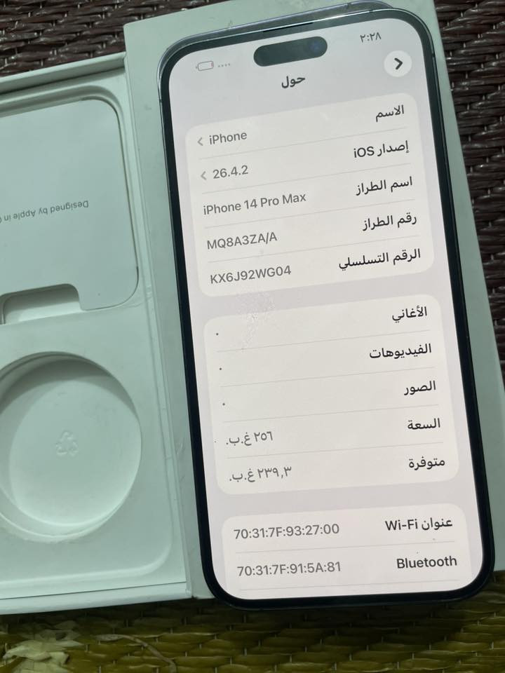 سلام عليكم ١٤ برو ماكس دبل سيم كارت ذاكره ٢٥٦ بطاريه ٨١ بلاد عله وضع شركه تلفون جديد سعره مناسب مستعجل عل بيع قفل ٨٠٠ مكاني كوفه رقمي *********** بي وتساب
