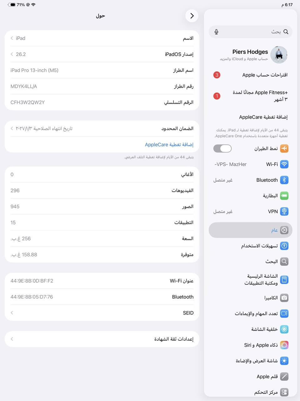 السلام عليكم ايباد m5 الحجم 13 انج ذاكره 256 عدد دورات الشحن 11 للبيع السعر فقط 1650
بغداد ***********
