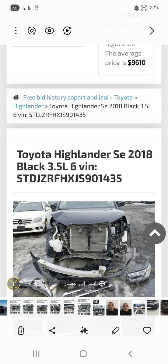 السلام عليكم 
للبيع سياره هايلندر
  موديل 2018
 لمتد فول مواصفات رقم اربيل شرط التحويل صور الضرر موجوده والسونار موجود 
سعر السياره  245 $ ورقه وبيها مجال 
محرك مامفتوح طخم تاير جديد 
الاتصال على الأرقام 
 ***********
***********
مؤيد العجاج @
الشرقاط قريه اجميله
