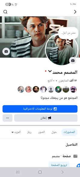 بيجات مرتبه جمهور عراقي
بسعر مناسب واتس ***********
