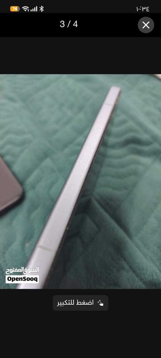 شاومي 14T pro للبيع الجهاز نظيف حيل ذاكرة 1T رام 
الجهاز جداً نظيف والمعالج مالته جداً قوي بالتحديث الجاي 144 فريم الشاشة 144 هرتز الجهاز كامل ملحقات شاحن 120 واط الاصلية  
سعر الجهاز 600  قفل مكاني بصرة 
توصيل ماكو


**إذا كنت صاحب هذا الإعلان وتريد حذفه لأي سبب، رجاءا أرسل رسالة إلى الدعم الفني**