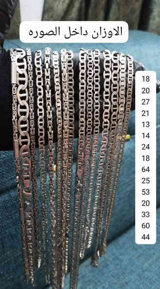 فضيات إيطالي وتايلندي عيار 925 الاوزان داخل الصوره ويوجد توصيل لكل العراق العنوان بغداد الميدان سوق هرج قرب مقهى ام كلثوم مقابل ركن الكهرب للاتصال او واتساب  ***********
