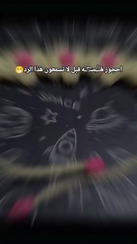 ربطات شعر • كروشيه • شغل يدوي