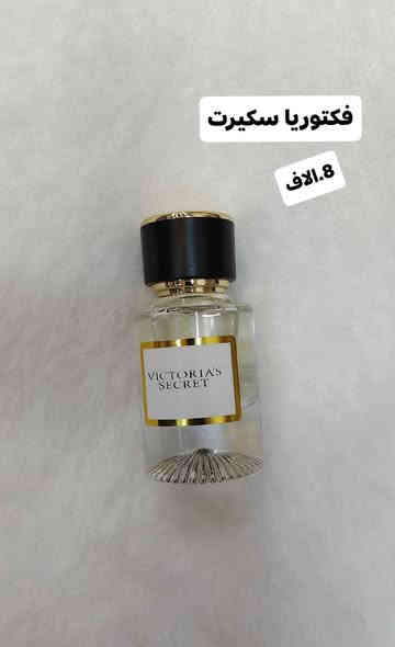 🌟 اللهم صلِّ على محمد وآل محمد 🌟
🔥 وصلت تشكيلة عطور أصلية 100% – ثبات وفوحان مضمون! 🔥

✨ جودة عالية – روائح فخمة – سعر واحد لكل الأنواع ✨

🧴 المتوفر حالياً:
تشكيلة عطور أصلية وفاخرة
✔️ ثباتية عالية
✔️ فوحان قوي
✔️ ضمان الأصليّة

💰 السعر: 8000 دينار فقط للقطعة! 😍

📍 العنوان: حي المعلمين – قرب مستشفى الصادق – قرب مطعم الشام
📞 للطلب والاستفسار: ***********

🚗 التوصيل داخل السماوة: 2000
🚗 الأقضية والنواحي: 3000
