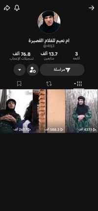 حساب تيك توك لبيع تفاعل فوللل ربط نظيف السعر مناسب ب 25اسيا و بي مجال ...