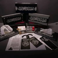 100 بوكس 100 زيارت عاشوراء 100 كارت شمعة 100 كارت صغير 5 علب كلنس 4 تع...