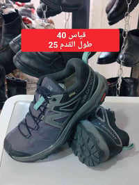 بغداد • محل كلشي • مهمات خاصة
