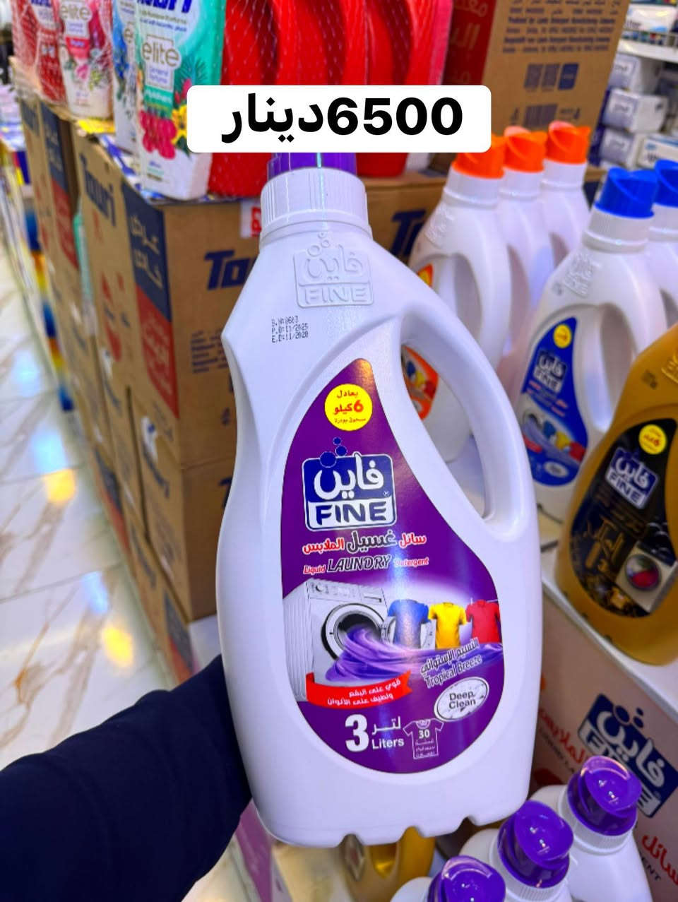 اعصاااارر هايبر ماركت الزيتون 3 يضرب ولا يبالي 🌪️🌪️🌪️🌪️
عررروض كميات كبيرة ماكو نفاذ في ضل تدهور الأوضاع 
نبقى داعمين لكل عائلة عراقية وان شاء الله منخيب ضنكم🚨
🔥🔥🔥🔥🔥🚨🚨🚨🚨🚨🚨🚨🚨🚨🦅🦅🦅
هايبر ماركت الزيتون 3التعاوني 🌟🌟🌟
العنوان الدوره جمعية خير الله 
مقابل  مطعم ليمونه


**إذا كنت صاحب هذا الإعلان وتريد حذفه لأي سبب، رجاءا أرسل رسالة إلى الدعم الفني**