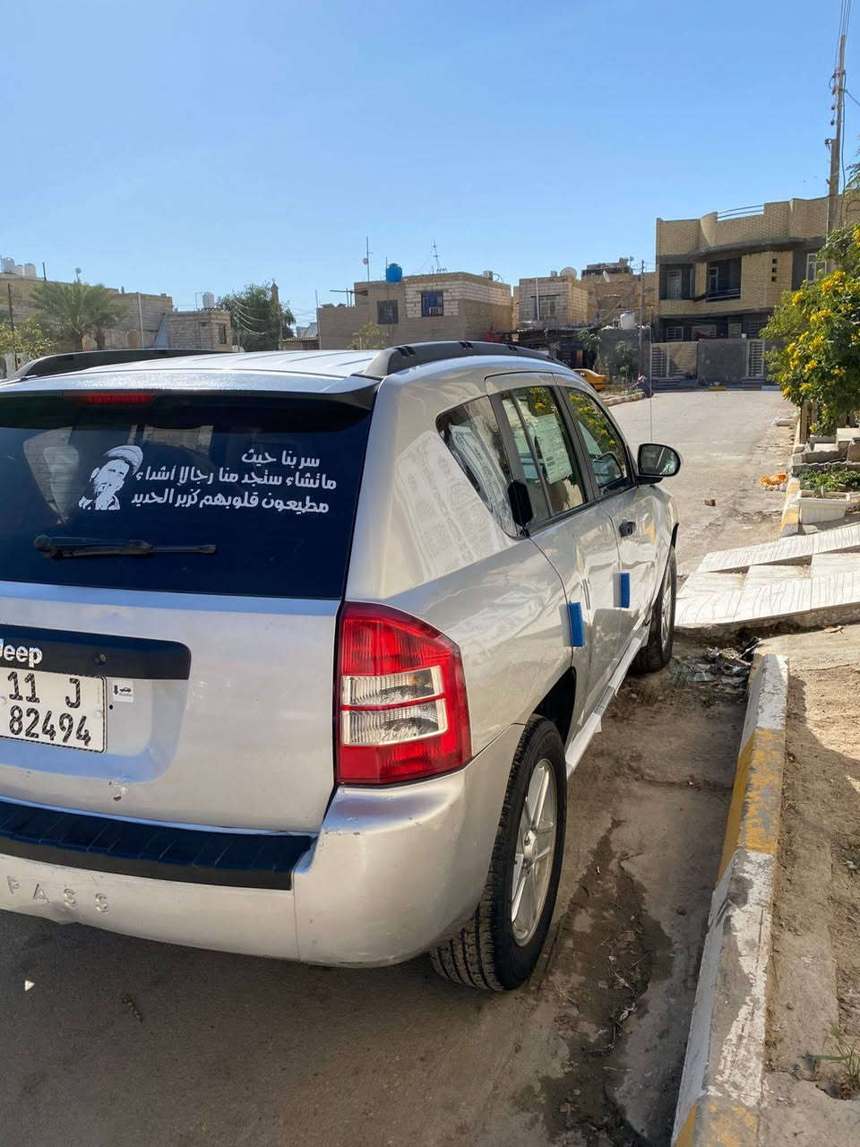 السلام عليكم ورحمة الله وبركاتة  بيع او مراوس
بحمل بيكب او بنكو رقمي ***********
كوم باس موديل 2007 السياره جاهزه مكينه كير تبريدكهربائيات  حداديه بغداد انكليزي هزه هاي السنه والسياره بسمي شخصين وكلشي واضح بالمنشور وحتى السونار خليته بالمنشور
