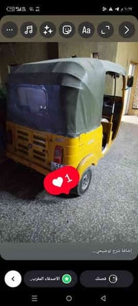 تكتك 19محسوبه علا العشرين رقم انكيزي مكينه مكفولا وهذا رقمي 0772527056...