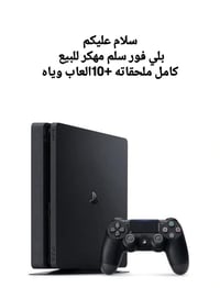 التواصل 07763508555