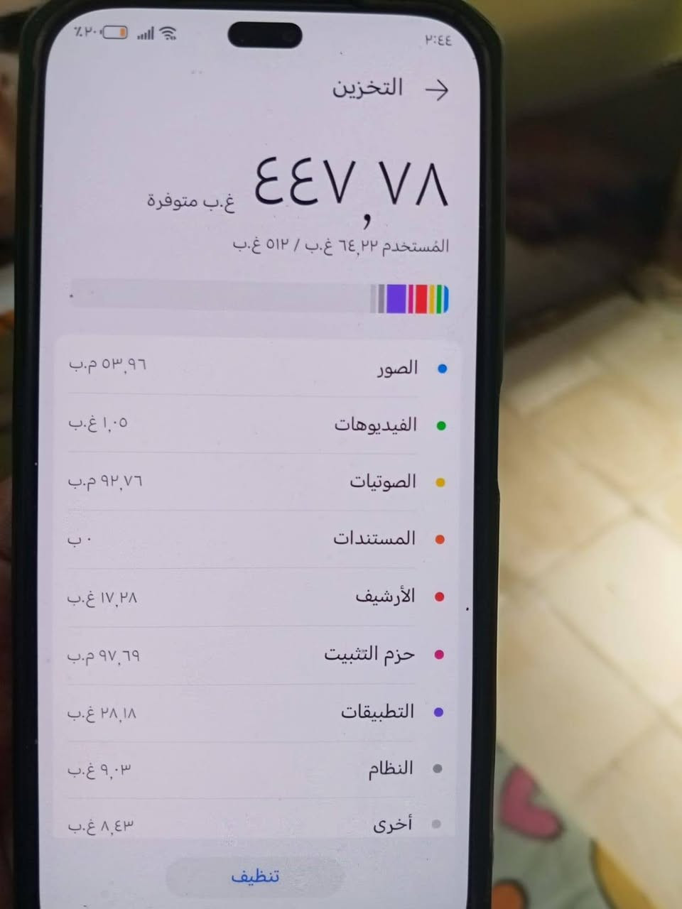 مراوس بتليفون قوي. مكاني كوفه  شارع المطار الجديد النجف, العراق


**إذا كنت صاحب هذا الإعلان وتريد حذفه لأي سبب، رجاءا أرسل رسالة إلى الدعم الفني**