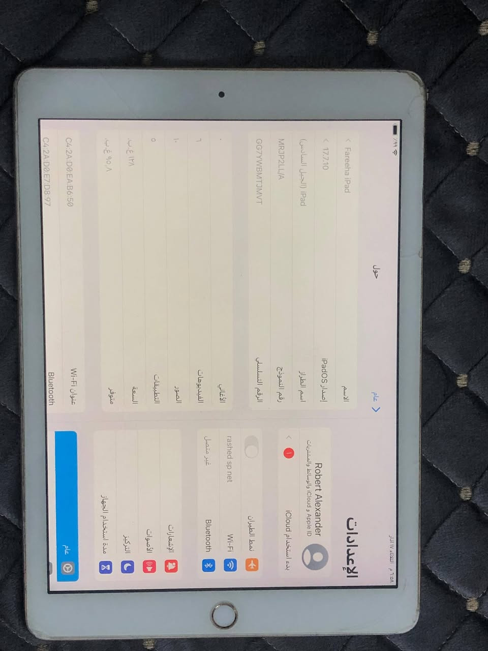 ايباد 6 الجيل السادس
الذاكره 128 
شحن ما يصرف 
ببجي 60 فريم 
مشكلته الكامره الأماميه ما تشتغل 
السعر 150 بي مجال قليل 
او مراوس 
مكاني بغداد الثعالبه


**إذا كنت صاحب هذا الإعلان وتريد حذفه لأي سبب، رجاءا أرسل رسالة إلى الدعم الفني**