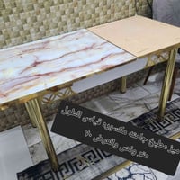 طاولة • ميز • طاولات منزلية • ديكور منزلي • اثاث منزلي • مائدة