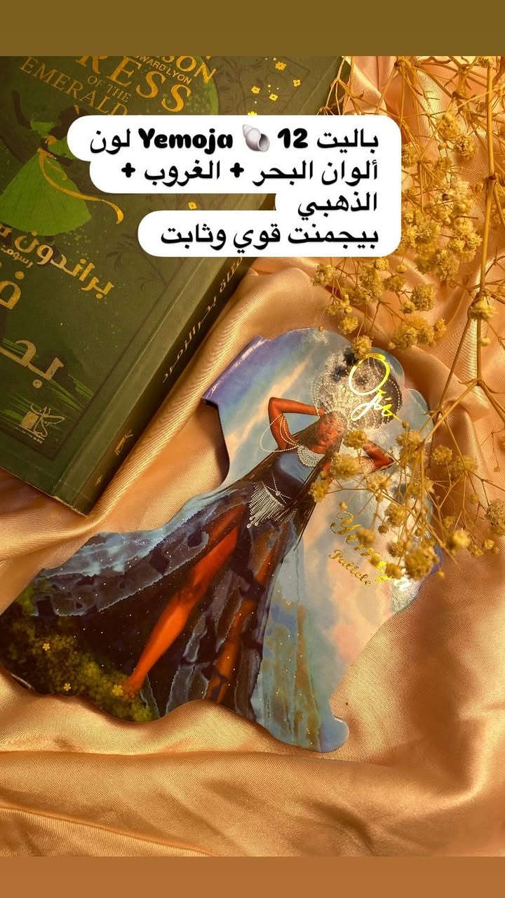 مساء الخير بنات❤️
وفرت مكياج ماركات يجنن واسعار مناسبه 
وتوصيل الحسينيه مجاني اليوم وباجر


**إذا كنت صاحب هذا الإعلان وتريد حذفه لأي سبب، رجاءا أرسل رسالة إلى الدعم الفني**