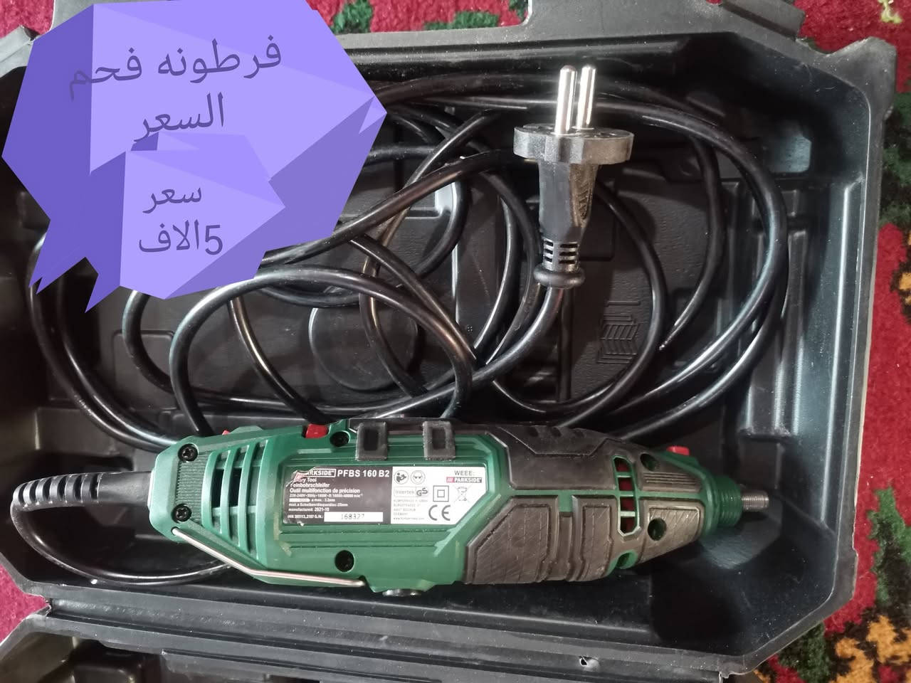 السلام عليكم شباب  بضاعه امزون اصليات وشرط اسعار مناسبه جداً الاستفسار خاص


**إذا كنت صاحب هذا الإعلان وتريد حذفه لأي سبب، رجاءا أرسل رسالة إلى الدعم الفني**