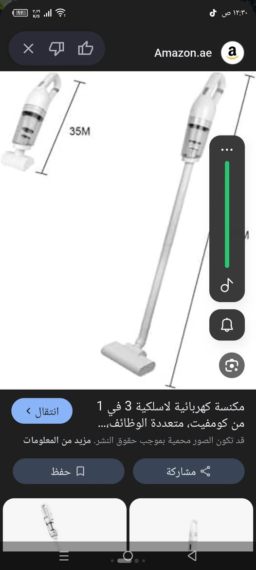 مكنسه شحن تم 15الف


**إذا كنت صاحب هذا الإعلان وتريد حذفه لأي سبب، رجاءا أرسل رسالة إلى الدعم الفني**