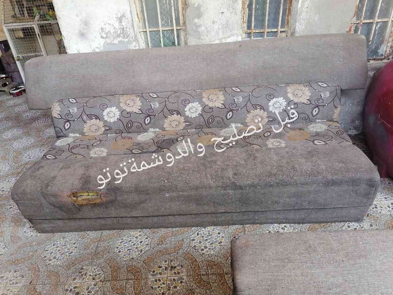 دوشمة كراسي حسب لطلب
سعر دوشمة لكرسي الواحد ب 5 الاف كراسي مال ميز طعام 
ويوجد تصليح ولحيم للكراسي ب3 ويوجد تبديل الخشب ب4وايوجد تبديل  سفنج ب3 
يوجدخدمه توصيل في الكوت  العنوان العزه جديده قرب الكراج مقابيل سواق سيدالاسعار مراسله خاص***********
