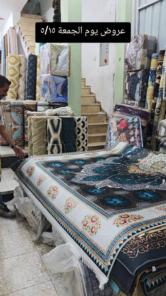 العنوان: بغداد–مدينة الصدر–سوق الكيارة قطاع٦٣ قرب المركز الطبي السوري  لا يتوفر خدمه توصيل لهذا المنتج  عروض يومية من سنتر الكيارة للمفروشات 🌹🌹 🚕🚕🚕🚕🚕🚕🚕🚕🚕🚕  تفضلوا بزيارتنا #العراق_السعوديه_الاردن_الخليج #اكسبلورexplore  #الشعب_الصيني_ماله_حل😂😂 #مشاهير_تيك_توك_مشاهير_العرب🌺💜 #سنتر_الكيارة_للمفروشات 


**إذا كنت صاحب هذا الإعلان وتريد حذفه لأي سبب، رجاءا أرسل رسالة إلى الدعم الفني**