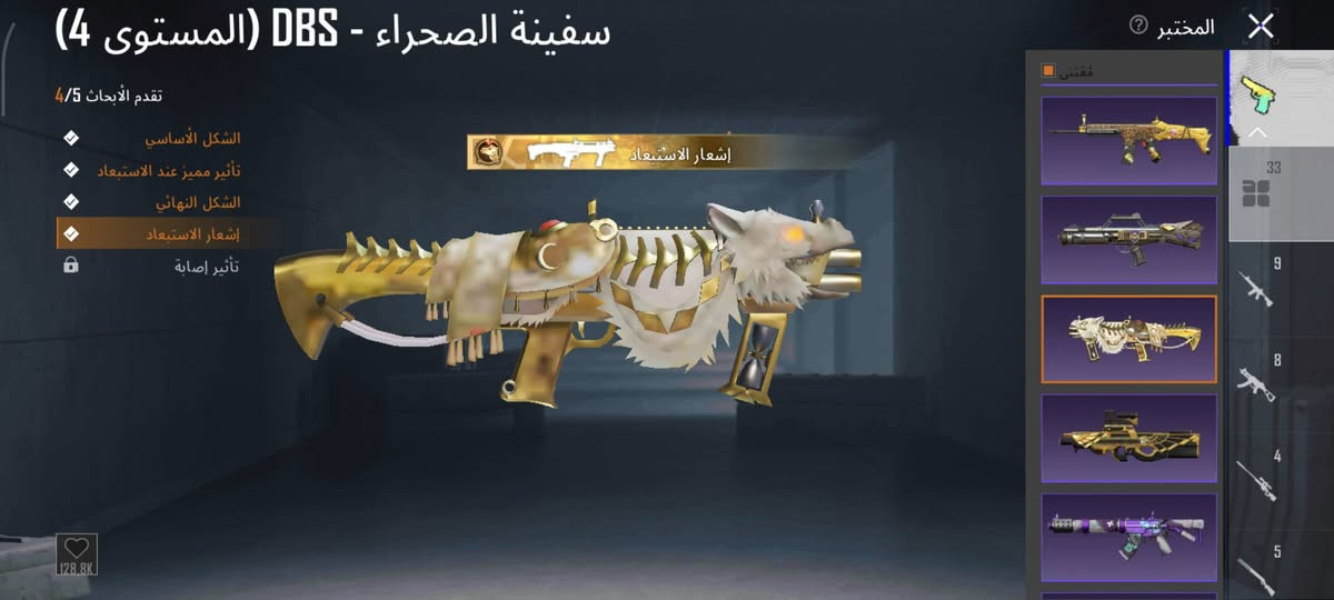 حساب ببجي الاسم خام ثلاث احرف LG6 بي 33 سلاح 10 كلمسج الامفور الثلجي لفل 6 وبي 87 مثك وبدله ذهبية مستوى المجموعة 61 الحساب قديم ومستوى 82 من السيزن 3 بي هواي نوادر الي يريد يشوفه كامل عندي فديو للحساب بيع وجه لوجه فقط عنواني (البصره - الحيانية ) رقمي للتواصل (***********) سعر الحساب (140)
