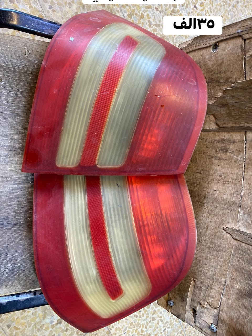 بك لايت ليفان 620+عطرات ليفان+بك لايت سيكي
***********
المكان موصل
