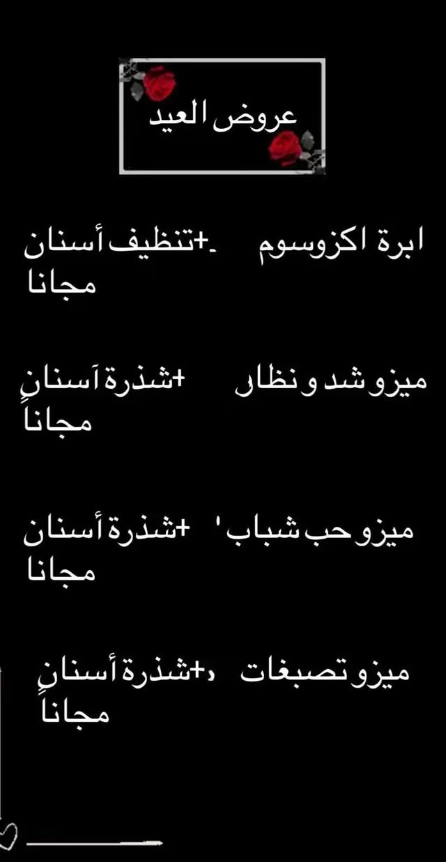 العناية بالبشرة ليست مجرد روتين، بل هي أسمى صور الحب للذات."الجمال الحقيقي يبدأ من الداخل، والعناية تبدأ من التفاصيل اليومية."بشرتكِ تحكي قصتكِ.. اجعليها دائماً قصة متألقة."


**إذا كنت صاحب هذا الإعلان وتريد حذفه لأي سبب، رجاءا أرسل رسالة إلى الدعم الفني**