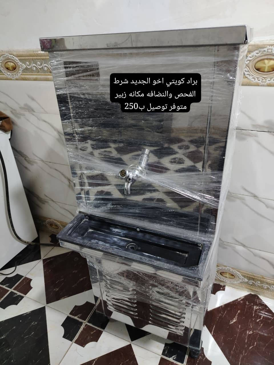 اقلب الصور غراض باله كويتي شرط الفحص والنضافه مكانهم زبير متوفر توصيل الأسعار والتفاصيل داخل الصور اي استفسار خاص الزبير, البصرة


**إذا كنت صاحب هذا الإعلان وتريد حذفه لأي سبب، رجاءا أرسل رسالة إلى الدعم الفني**
