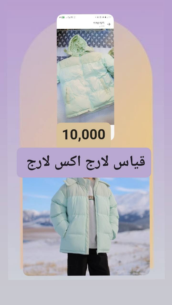 السلام عليكم 
💛 لأن نحب نوفرلك الراحة بكل تفاصيل يومك 💛
📱 إلكترونيات تسهّل حياتك
🏠 أغراض منزلية تخلي بيتك أرتب وأجمل
👕 ملابس ستايل وأناقة
👟 وأحذية مريحة تمشي وياك بكل خطوة

كلشي تريده تلقاه عدنا وبسعر يناسبك 🔥
توصيل لكل العراق 🚚
📞 ***********

#السكة_الحديدية #منتجات_مميزة #الكترونيات #منزلي #ملابس #احذية #عروض_العراق #تخفيضات #توصيل_لكل_العراق #تسوق_اونلاين #راحة_وجودة #تسوق_بثقة
