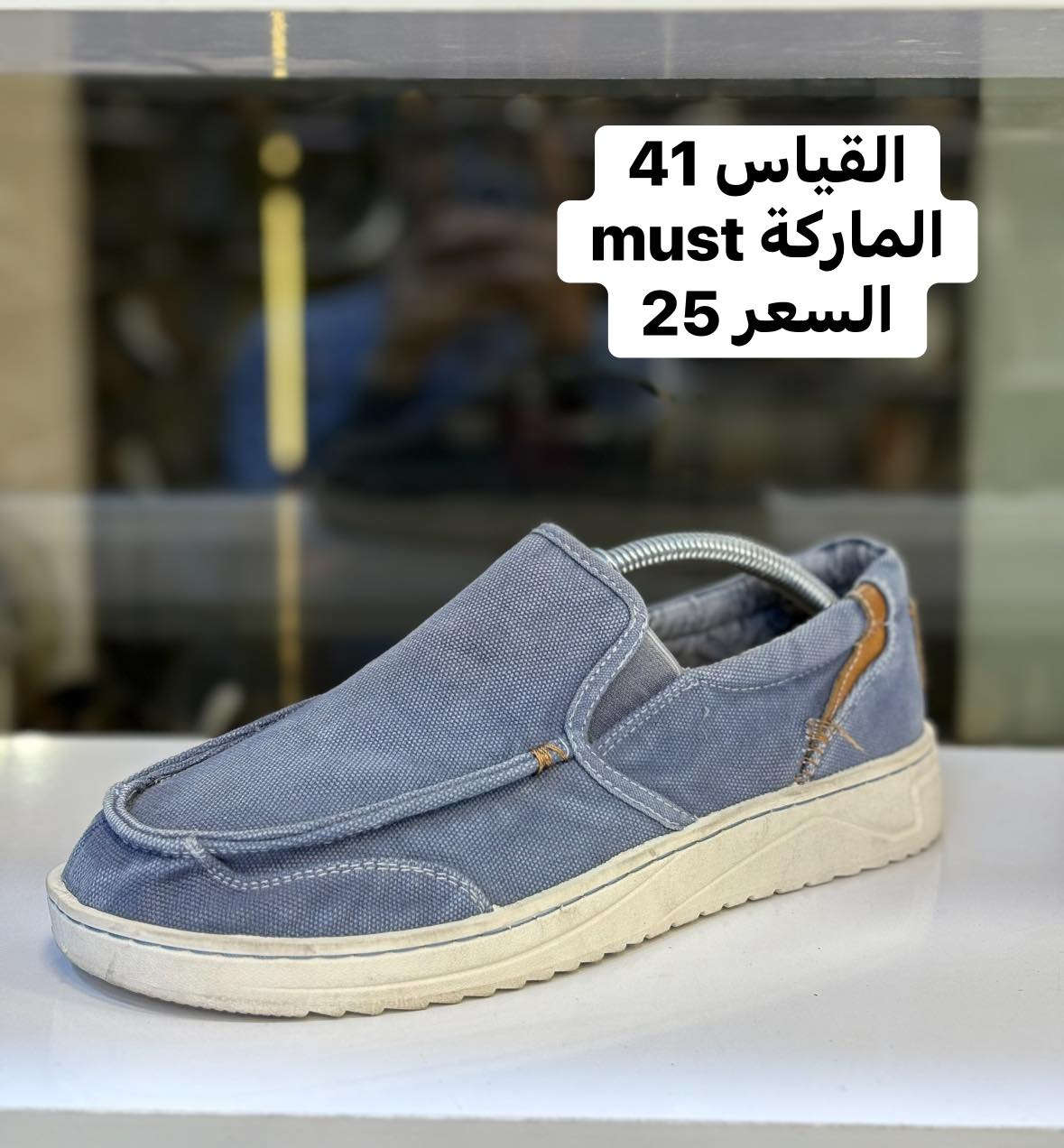 كجول القياس 41 بالة أوربي اورجينال 

السعر 25 والتوصيل 5     🛑سعر ثابت🛑

للحجز سكرين للقطعة ومراسله الصفحة 

رابط الواتساب 
‏https://wa.me/message/GD52J736LFWOL1

العنوان /  بغداد الكرادة داخل مجمع الحسني الطابق الاول مجاور دايموند مول 

احذية ابو يونس الاصلي 
باله اوربي اورجينال


**إذا كنت صاحب هذا الإعلان وتريد حذفه لأي سبب، رجاءا أرسل رسالة إلى الدعم الفني**