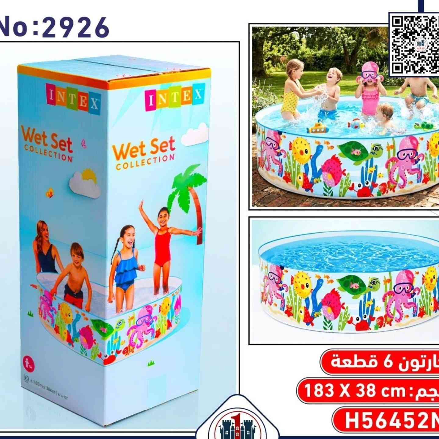 اقترب الحر 🥵
الحل وي مسابح Intex
متوفر جميع أحجام وقياسات المسابح

مكتبة ☘️ بيروت
كوت خاجية شارع ٣٠
توصيل متوفر جميع انحاء العراق


**إذا كنت صاحب هذا الإعلان وتريد حذفه لأي سبب، رجاءا أرسل رسالة إلى الدعم الفني**