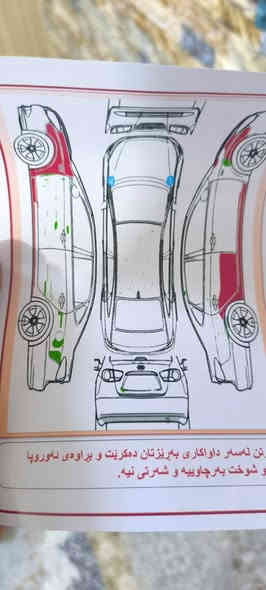 السلام عليكم النترا 2010 خليجي رقم سليمانيه بيهة قطعة ونص فقط جامرلوق أمام ونص باب خلفي مثل ما موضح بل سونار  السيارة جاهزة ما ناقصة شي مكان السيارة ديالى  كفري السعر 97 وبيها مجال بصيط للستفسار ***********  @  *********** شرط التحويل
