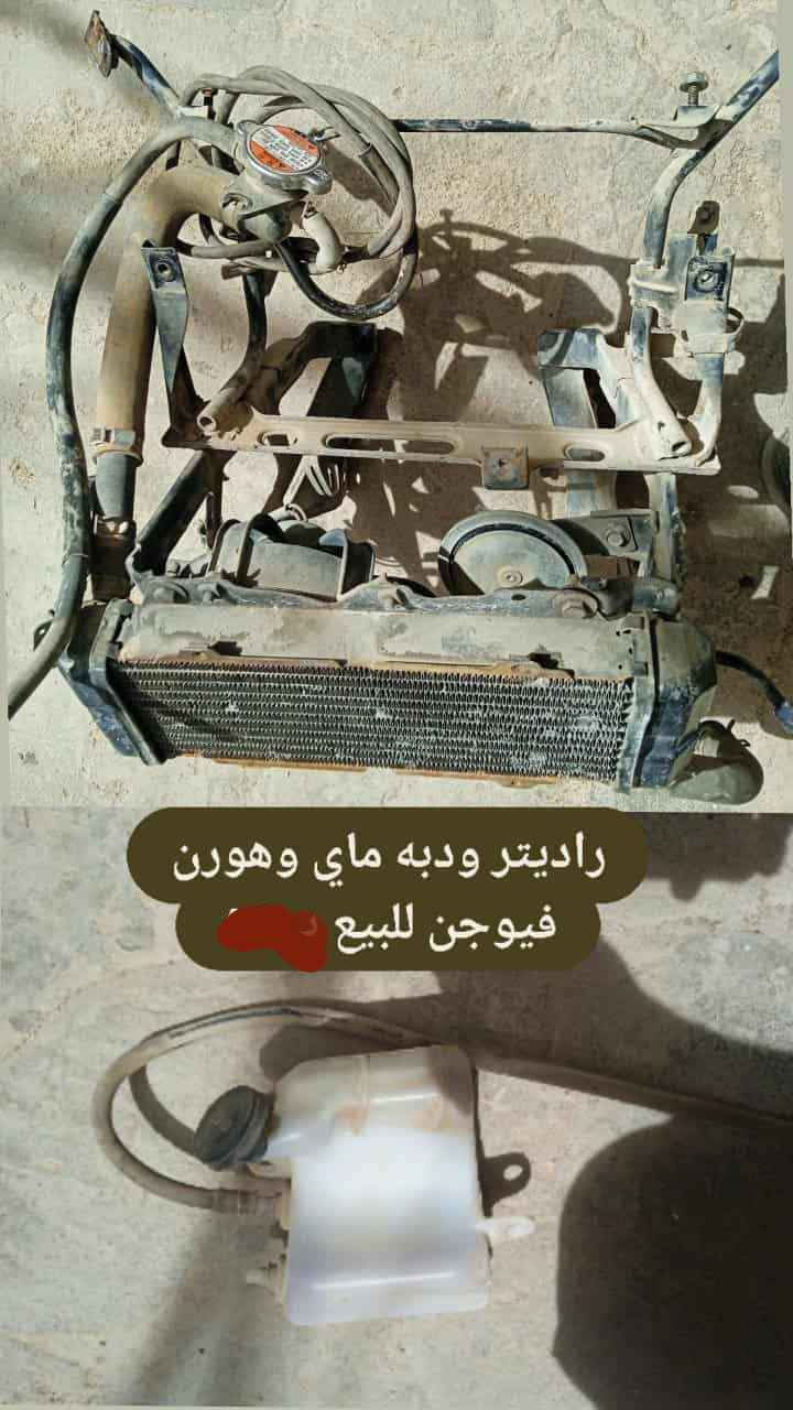 غراض فيوجن للبيع نضافه وشرط الشغل كلهن شيله وحده150  والى تريد اي قطعاه هم عادي مكاني نجف عسكري كبل قرب مطعم ابو عقيل للستفسار *********** النجف, العراق
